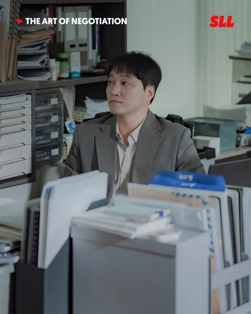 The art of negociation - SLL