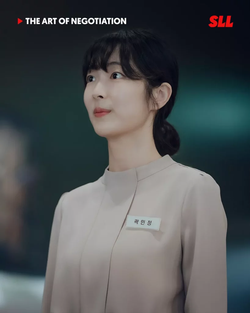 The art of negociation - SLL