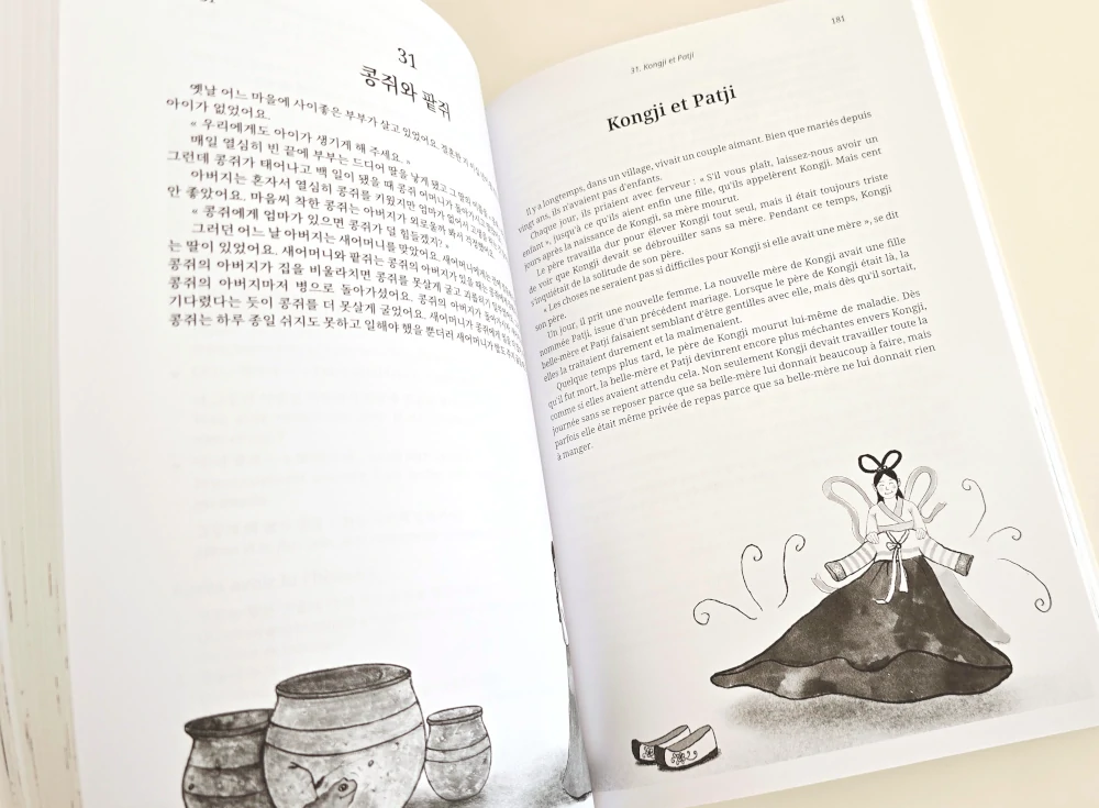 Contes populaires corééens - Armand Colin - pages intérieures