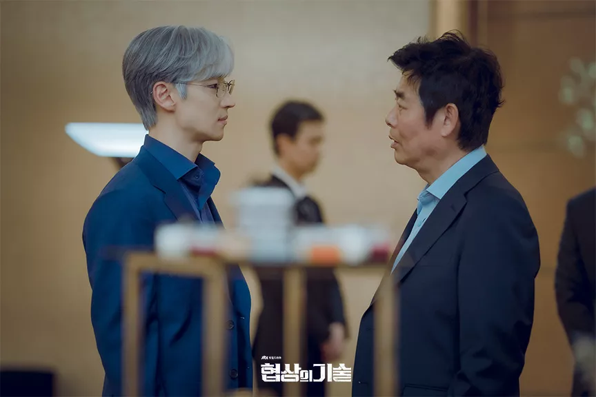 L'art de la négociation - JTBC