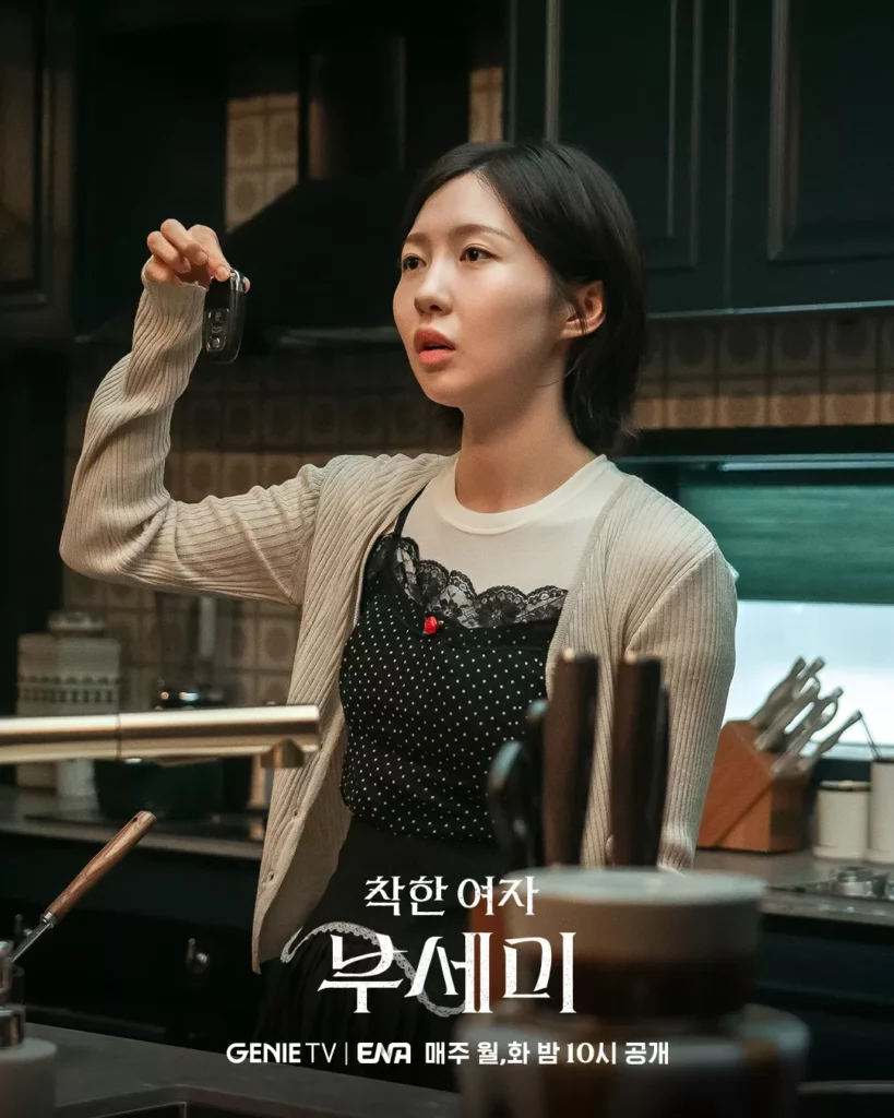 Ms Incognito - Genie TV