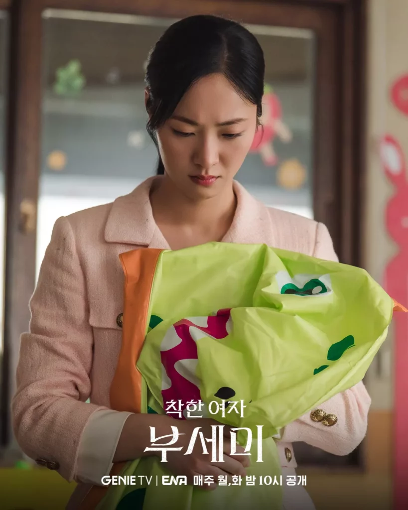 Ms Incognito - Genie TV