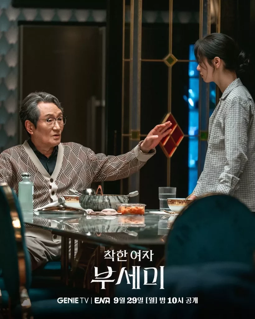 Ms Incognito - Genie TV