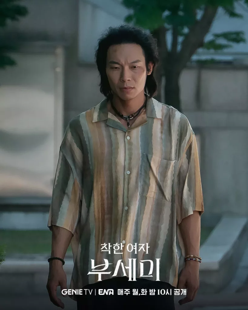 Ms Incognito - Genie TV