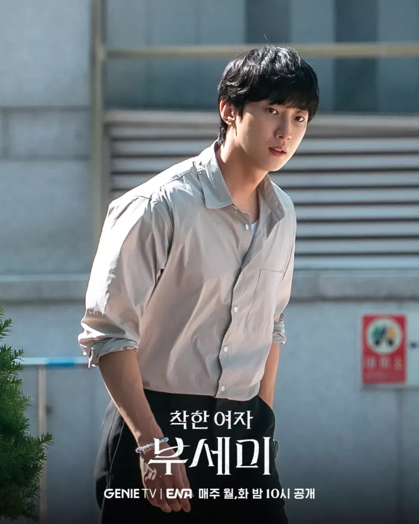 Ms Incognito - Genie TV