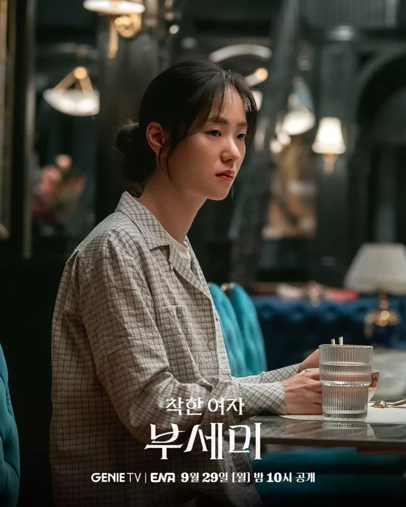 Ms Incognito - Genie TV