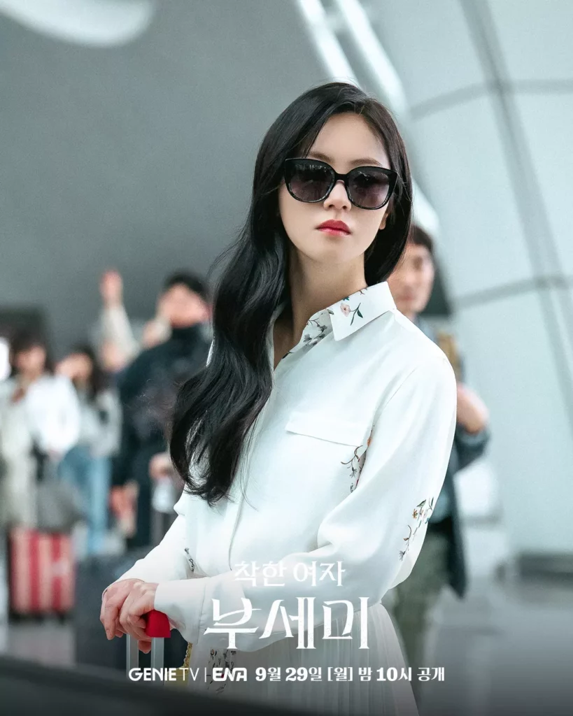 Ms Incognito - Genie TV