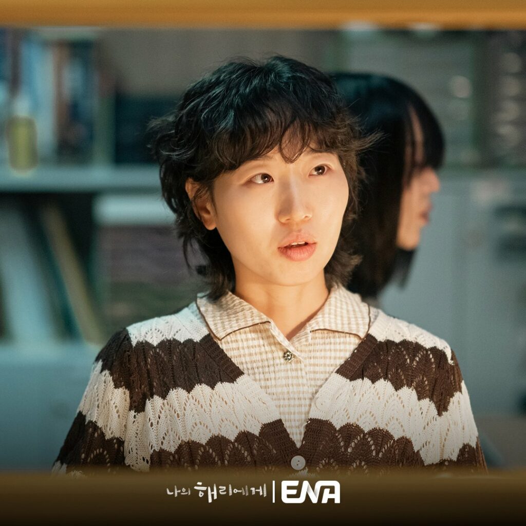 Dear Hyeri - ENA