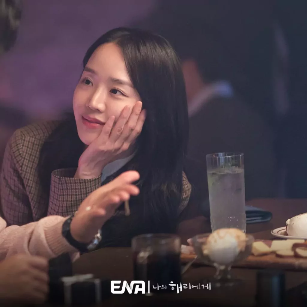 Dear Hyeri - ENA