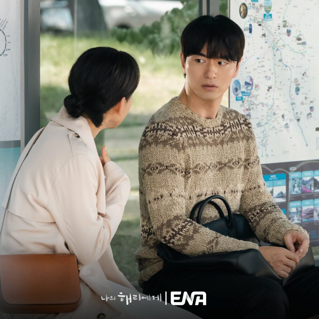 Dear Hyeri - ENA