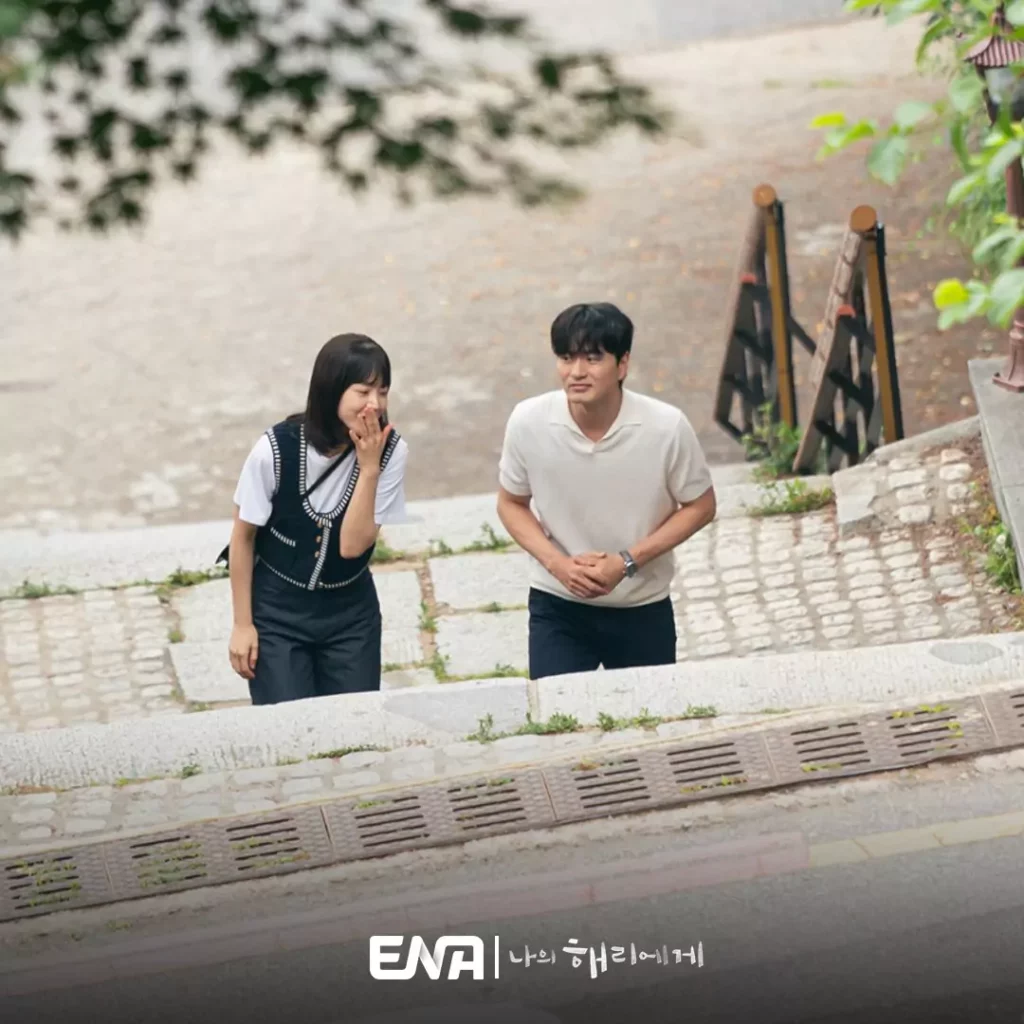 Dear Hyeri - ENA
