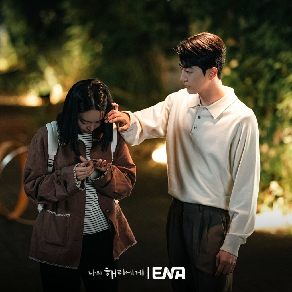 Dear Hyeri - ENA