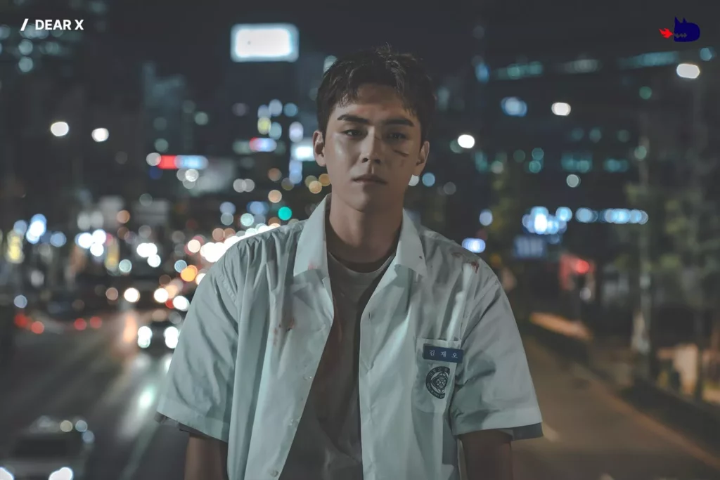 Dear X - Studio Dragon