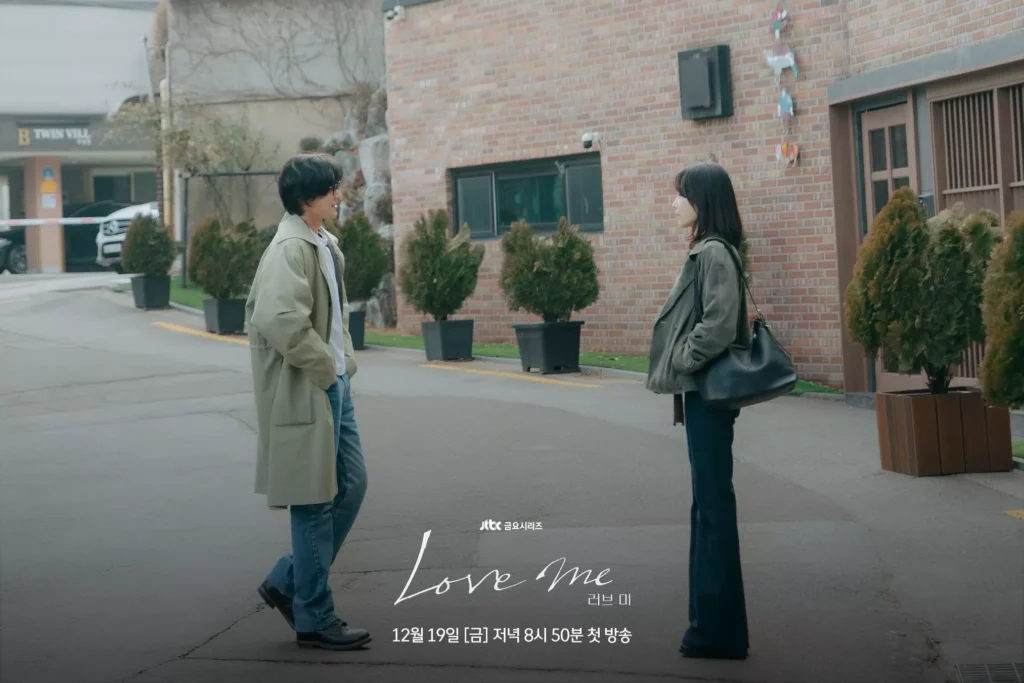 Love me - Aime-moi - JTBC