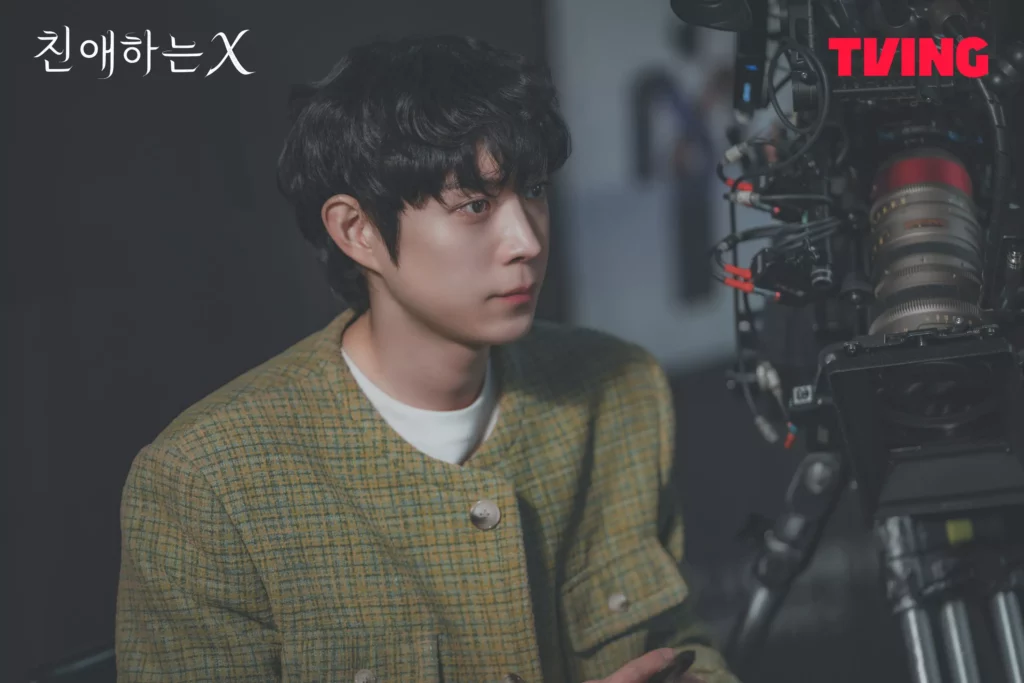 Dear X - TVING - Behind the scenes