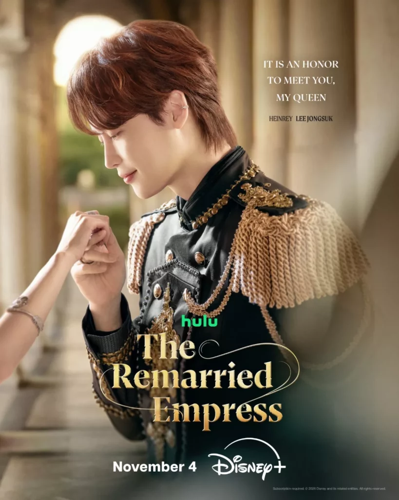 The remarried empress - Disney + - poster 
