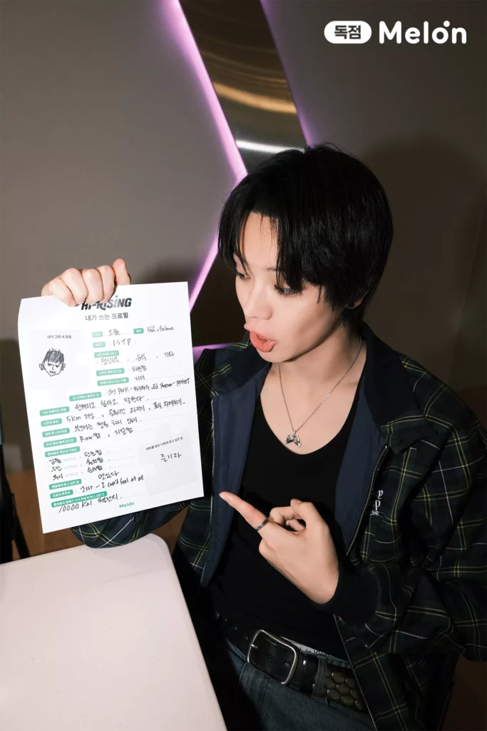 Ohyul / Melon - 2025