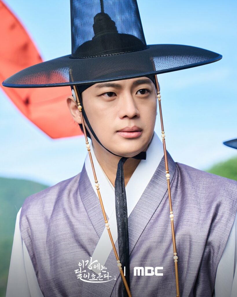 Moon River - MBC Lee Shin-young