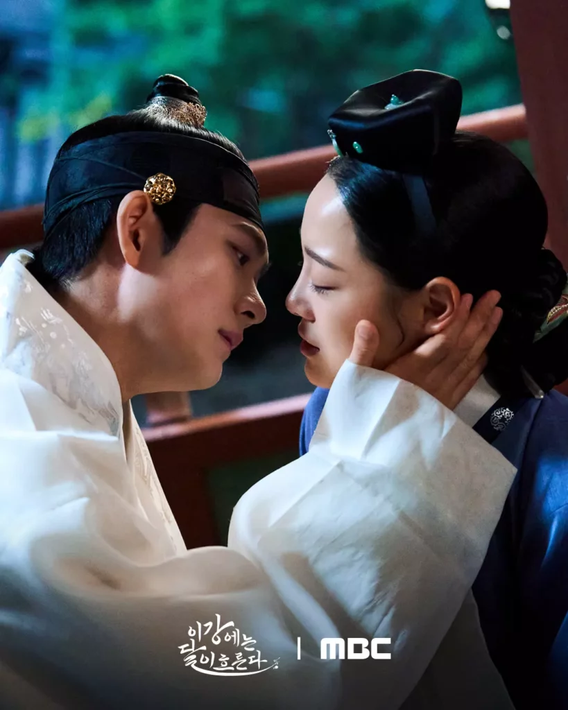 Kang Tae-oh, Kim Se-jeong MBC