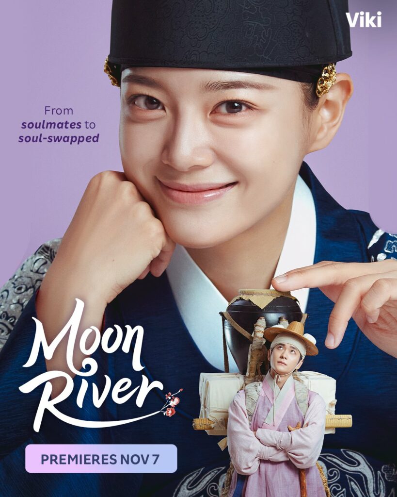 Moon river Viki poster