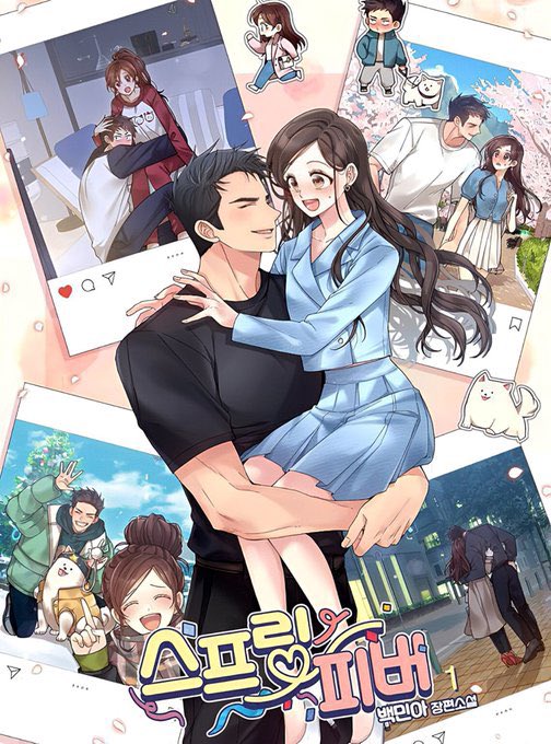 Spring fever - webtoon