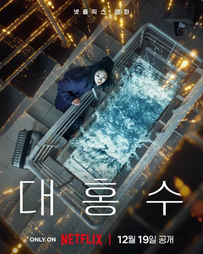 Submersion-poster (2) Submersion - The great flood - Poster