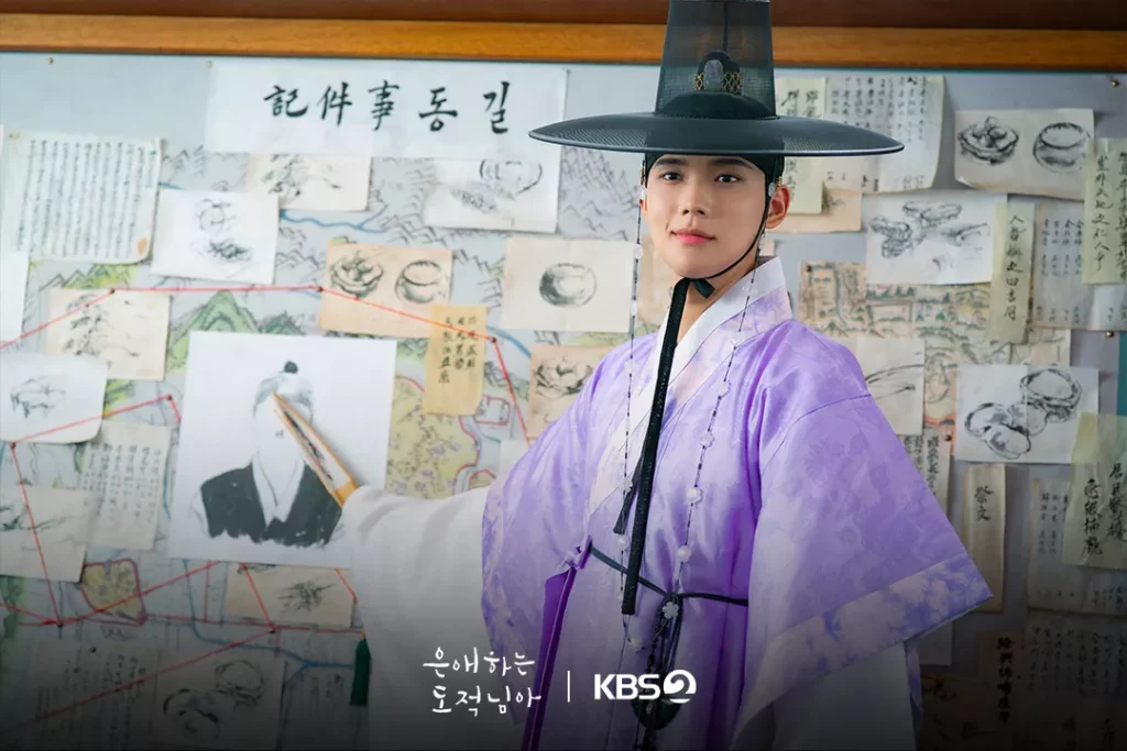 A ma voleuse bien-aimée - KBS 2 - Moon Sang-min