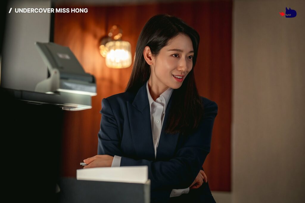 Park Shin Hye - La mission de Miss Hong - Studio Dragon