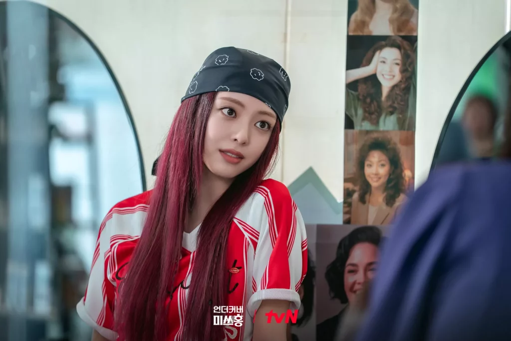 Undercover MIss Hong - TvN