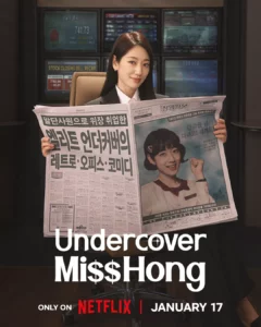 Undercover Miss Hong - Poster