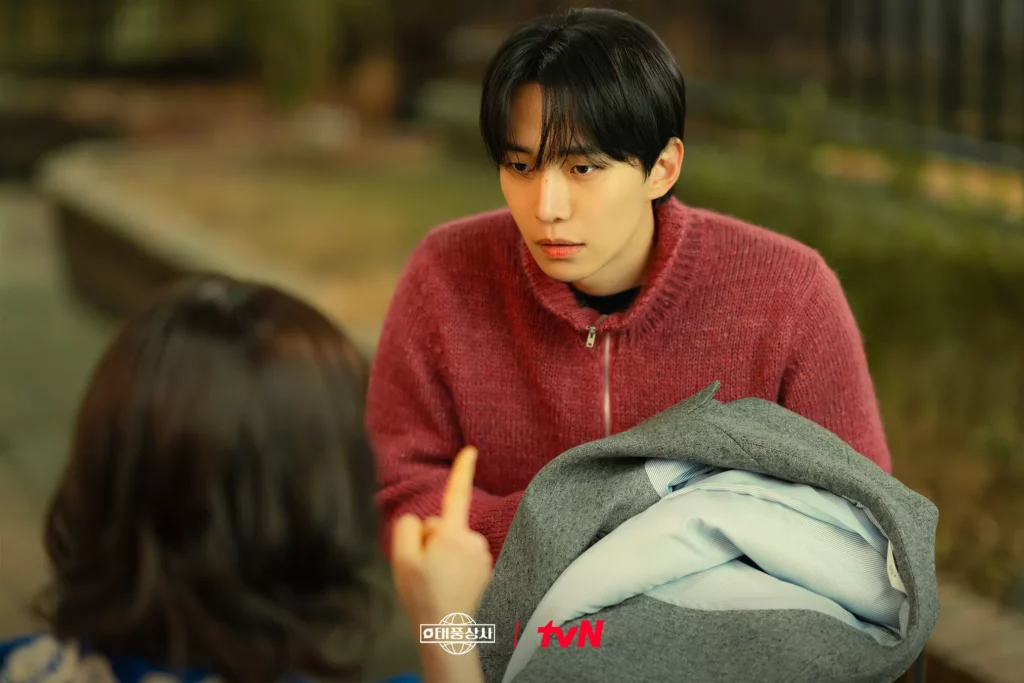Typhoon family - TvN
