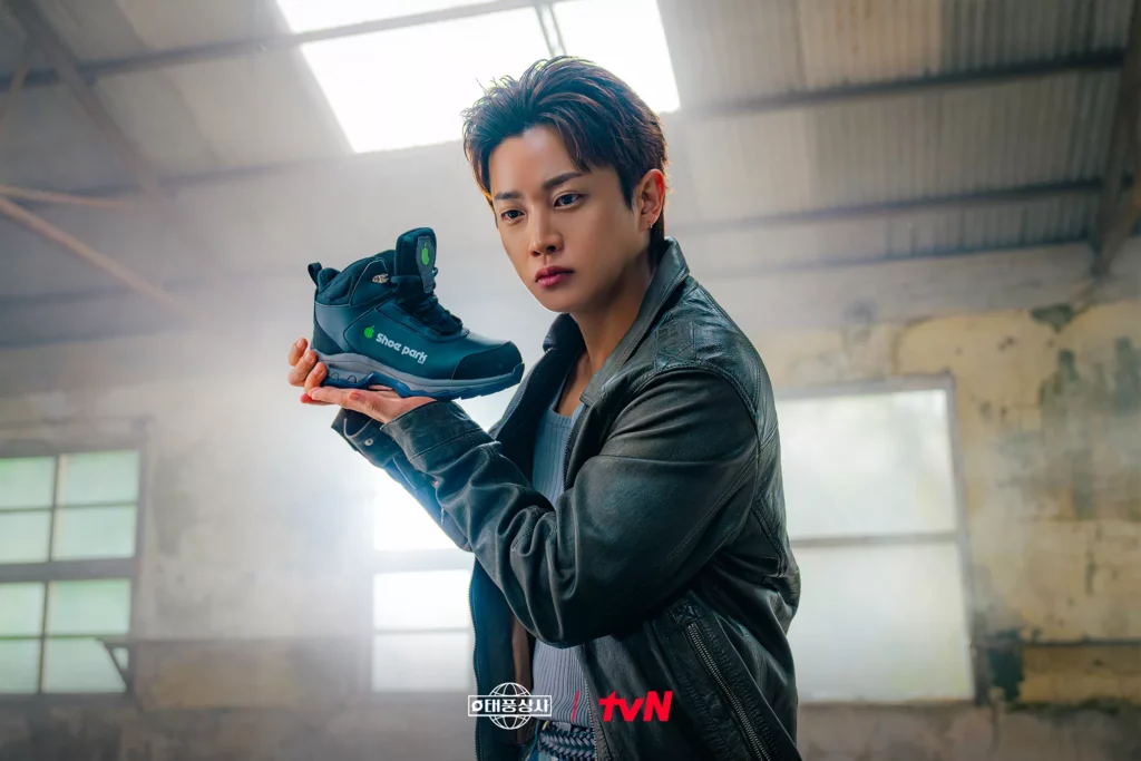 Typhoon family - TvN