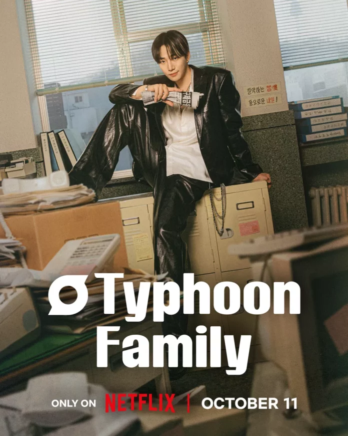 TyphoonFamily-poster