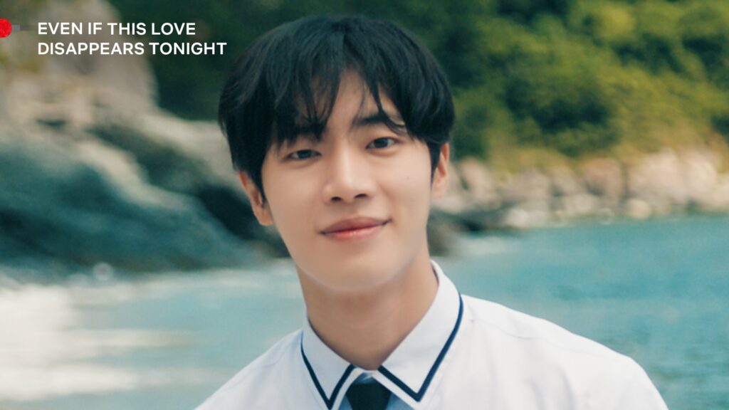 Even If This Love Disappears Tonight - Netflix