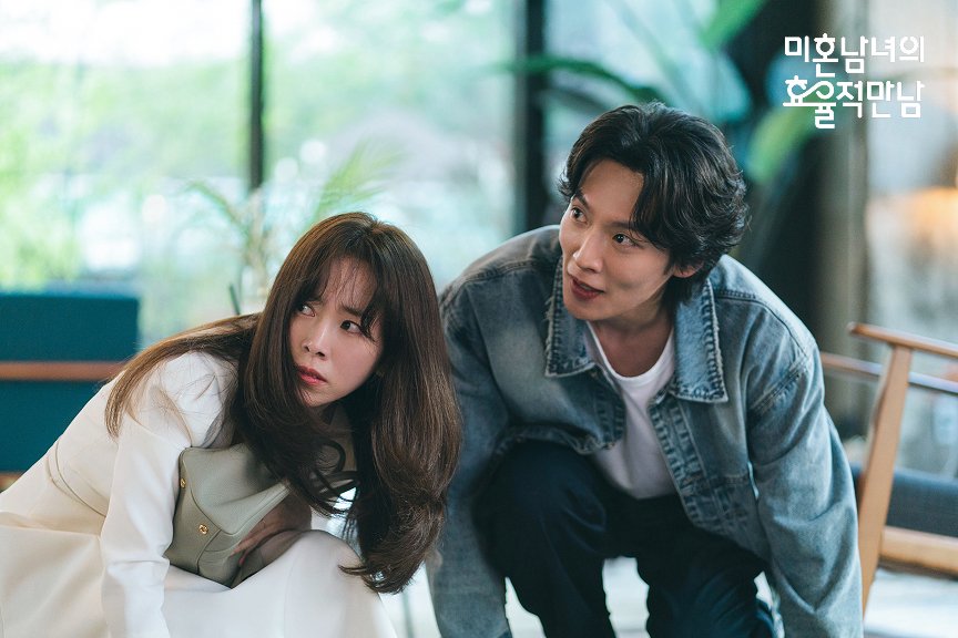 Practical guide to love - JTBC