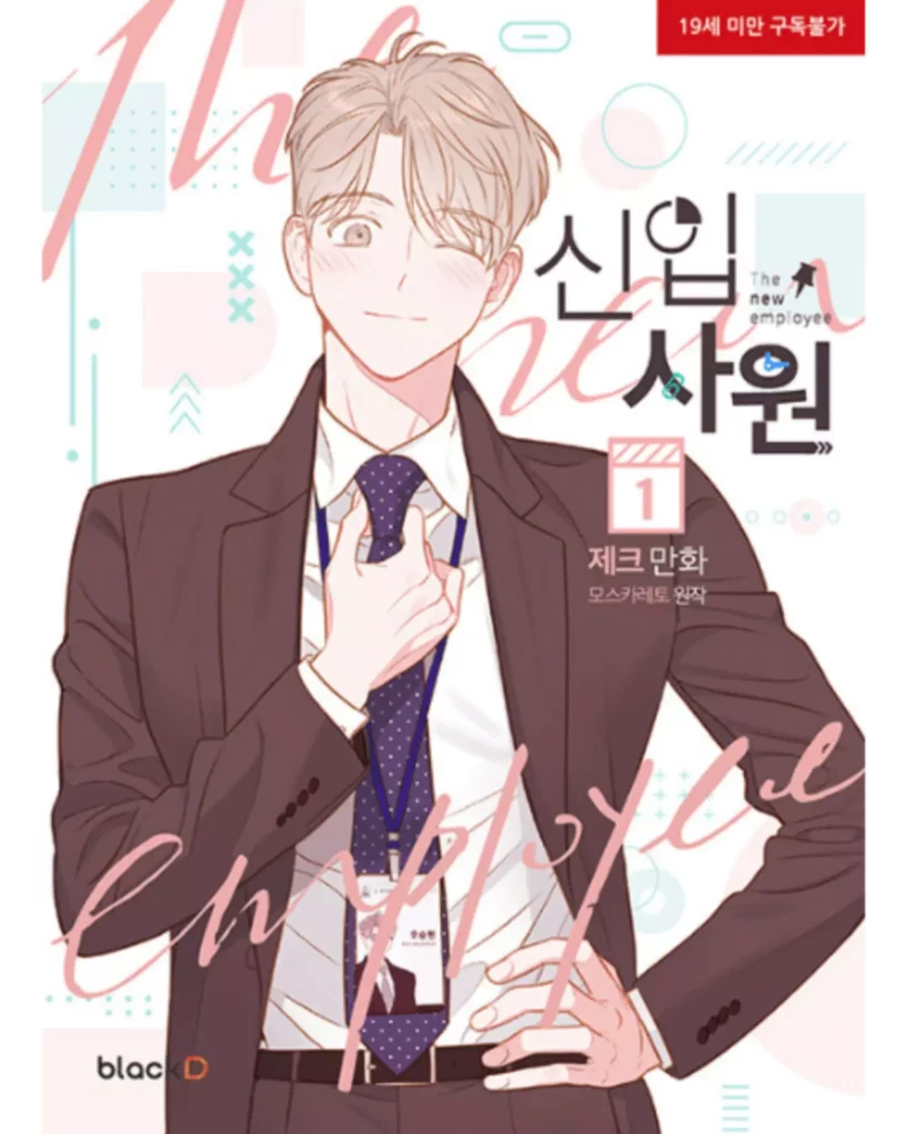 couverture livre The new employee