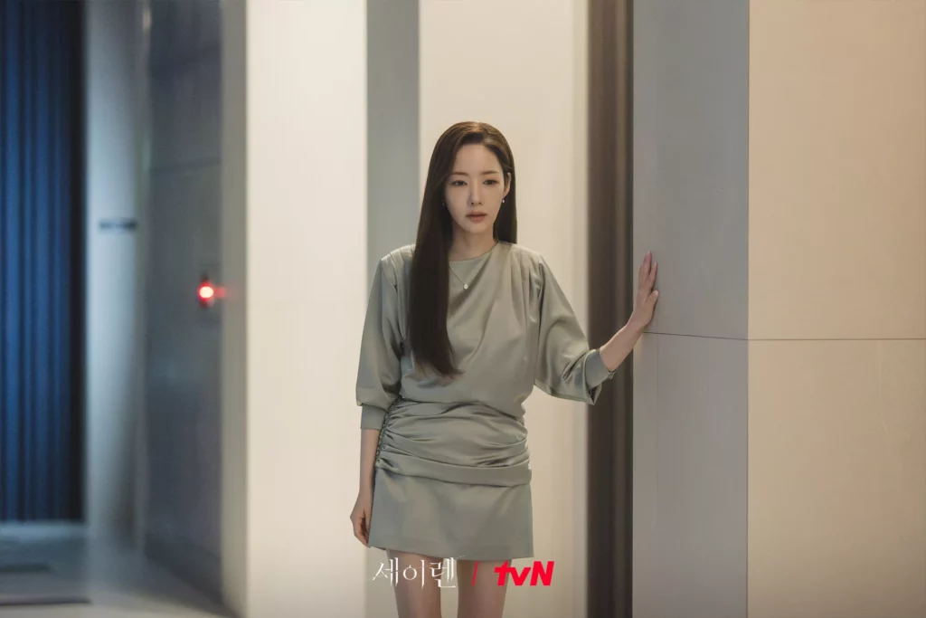 Siren's kiss - TvN - Park Min-young