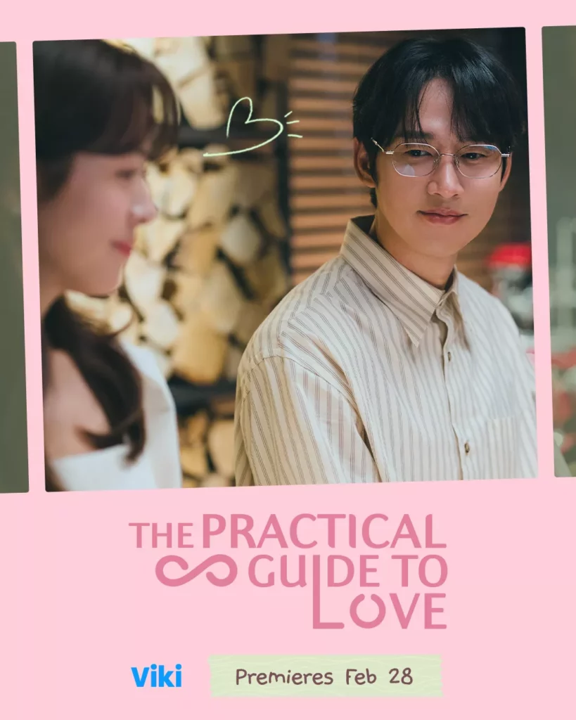 Le guide pratique de l'amour - Viki