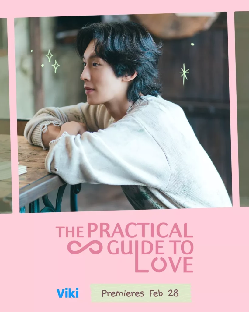 Le guide pratique de l'amour - Viki