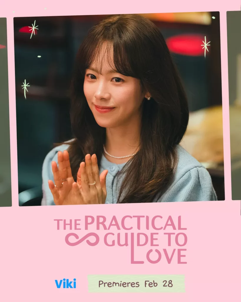 Le guide pratique de l'amour - Viki