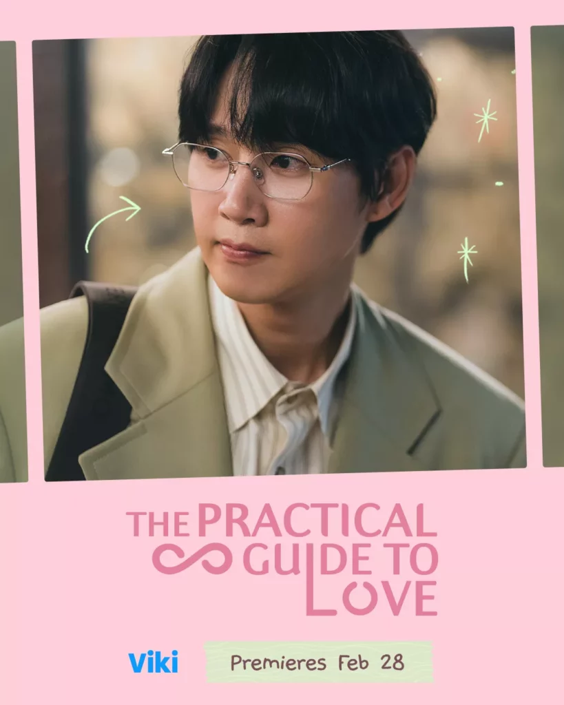 The practical guide to love - Viki