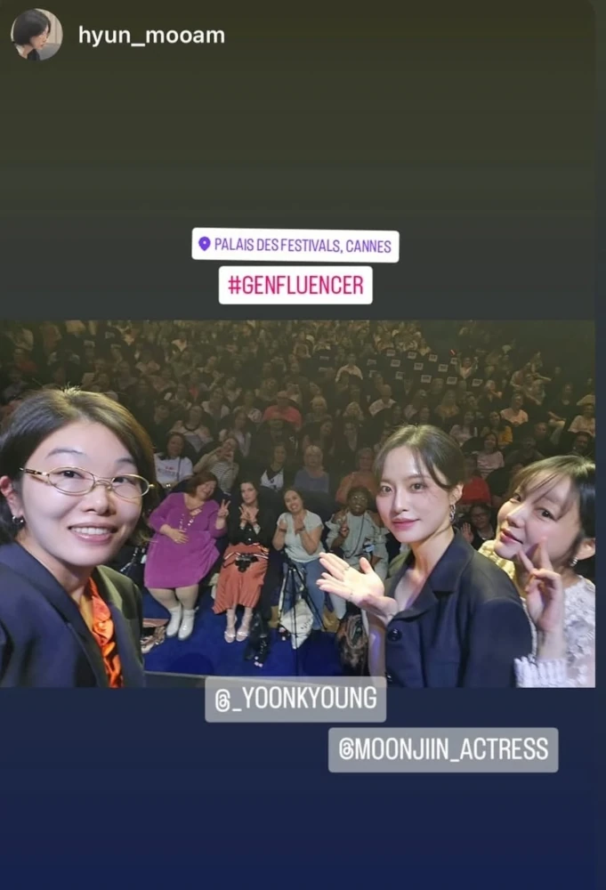 |Instagram 2026 Hyun Harry