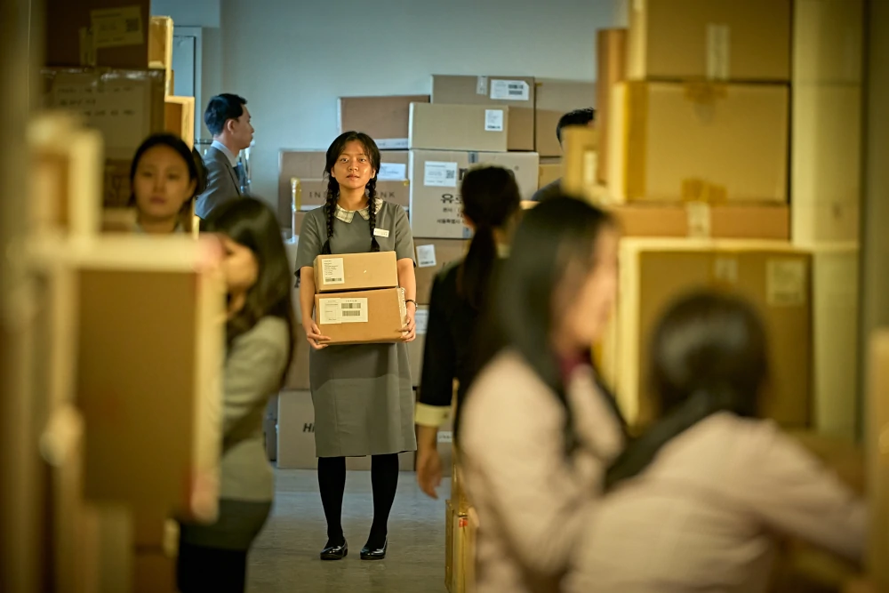 Pavane - Go Ah-sung - Netflix