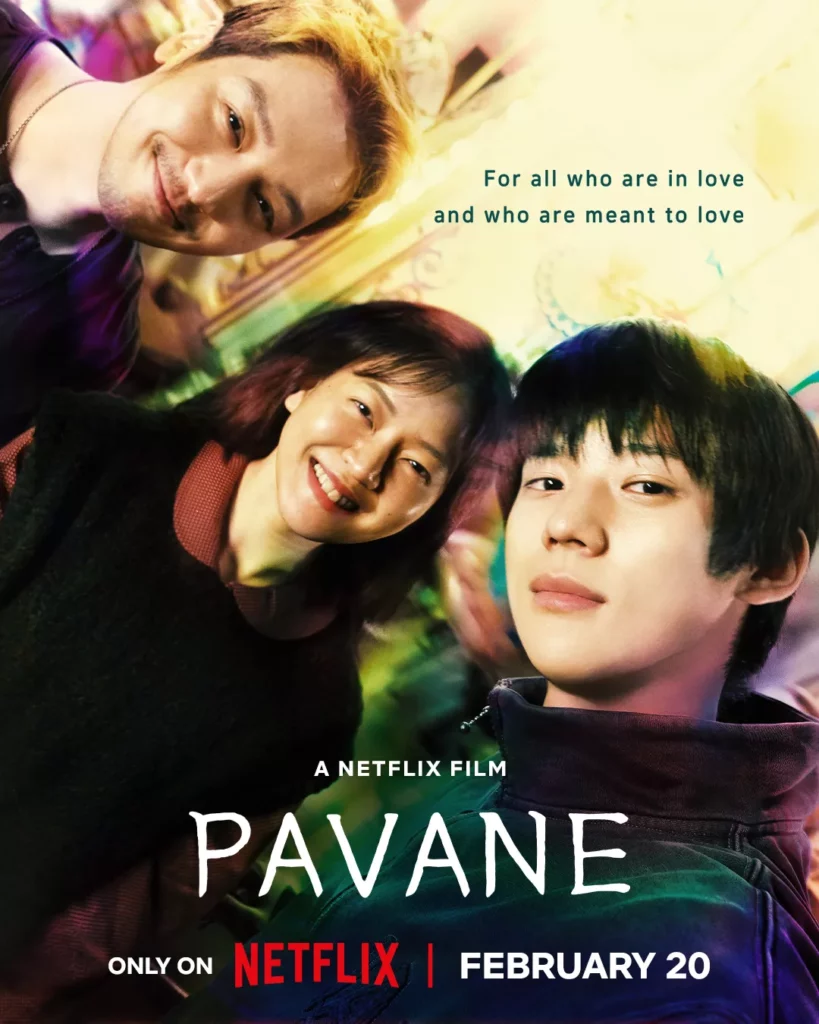 Pavane - poster