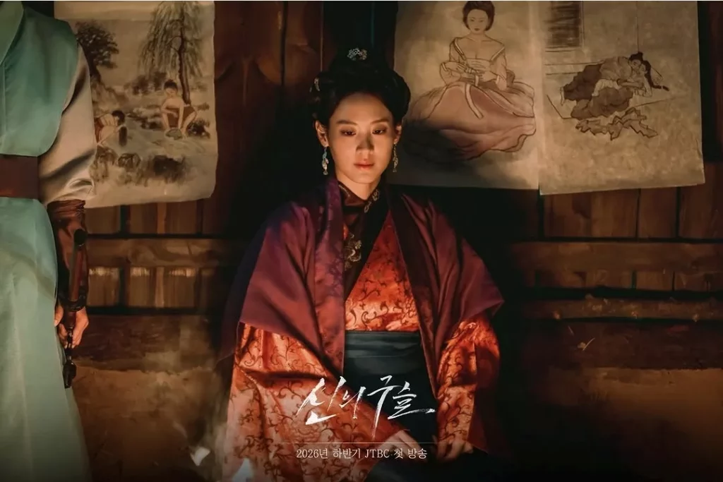 Ahn Bo-hyun dans Sacred jewel - JTBC
