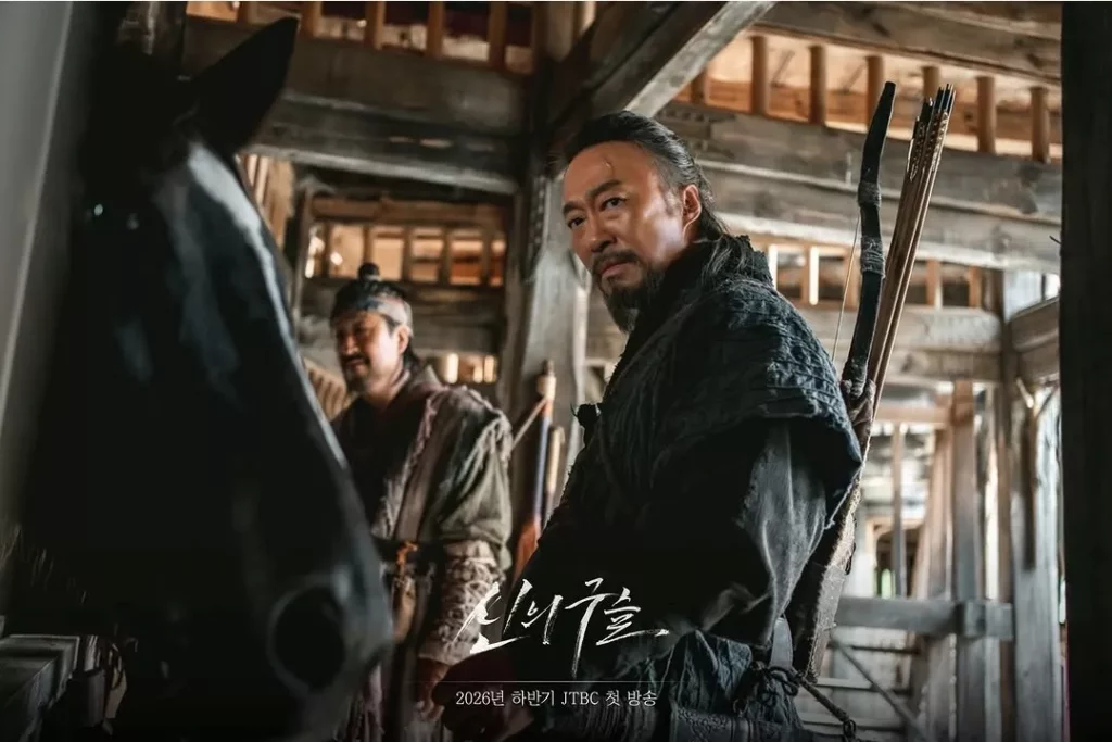 Sacred jewel - JTBC