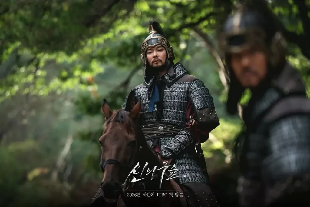 Sacred jewel - JTBC