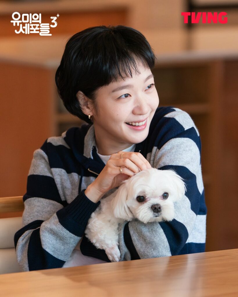 Yumi's cells 3 - TVING KIM Go eun