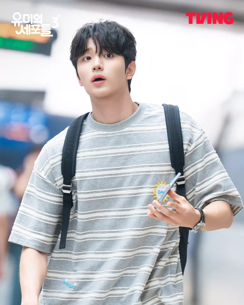 Yumi's cells 3 - TVING - Kim Jae won