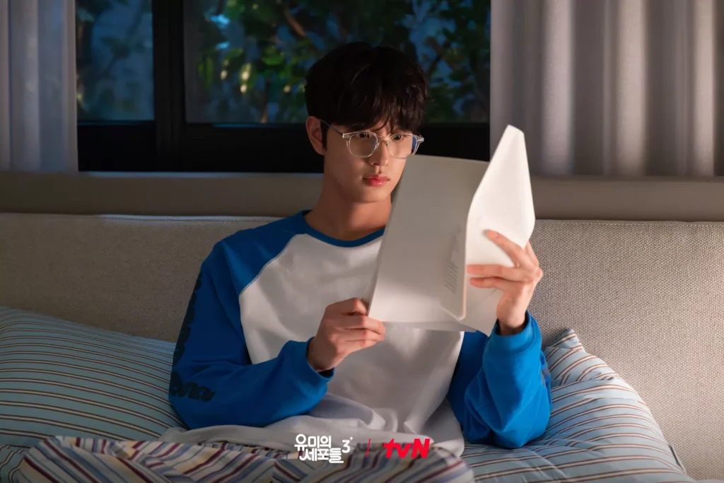 Yumi's cells 3 - TVN KIM JAE WON